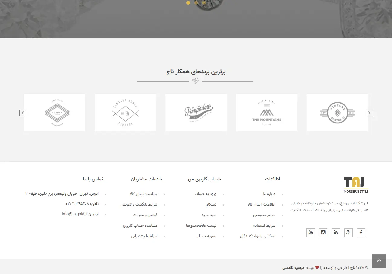 گالری طلای تاج